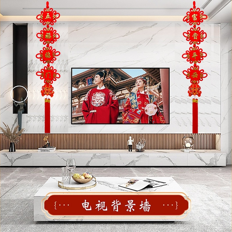 中国结挂件手工编织对联客厅挂饰平安福字乔迁玄关背景墙上挂