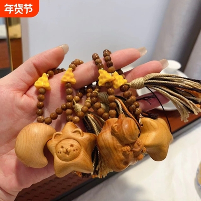 新款美拉德色系库克搭配崖柏星星月亮太空人手把件包挂钥匙扣