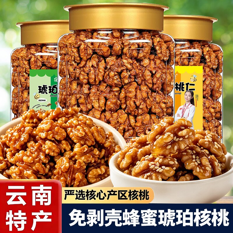 新货琥珀核桃仁方便罐装图片