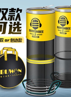 钓鱼防挂速干鱼护网|千人加购