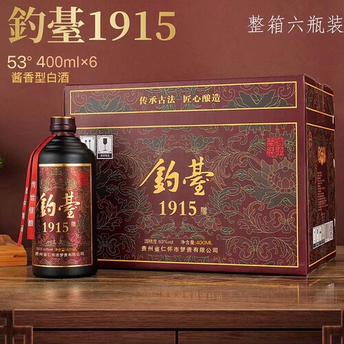 1915钓台白酒酱香型纯粮食酒53度6瓶白酒原浆酒送礼过节聚会宴请