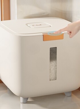 米桶家用防虫防潮密封米缸米箱面粉储存大米放米面容器食品级粮食