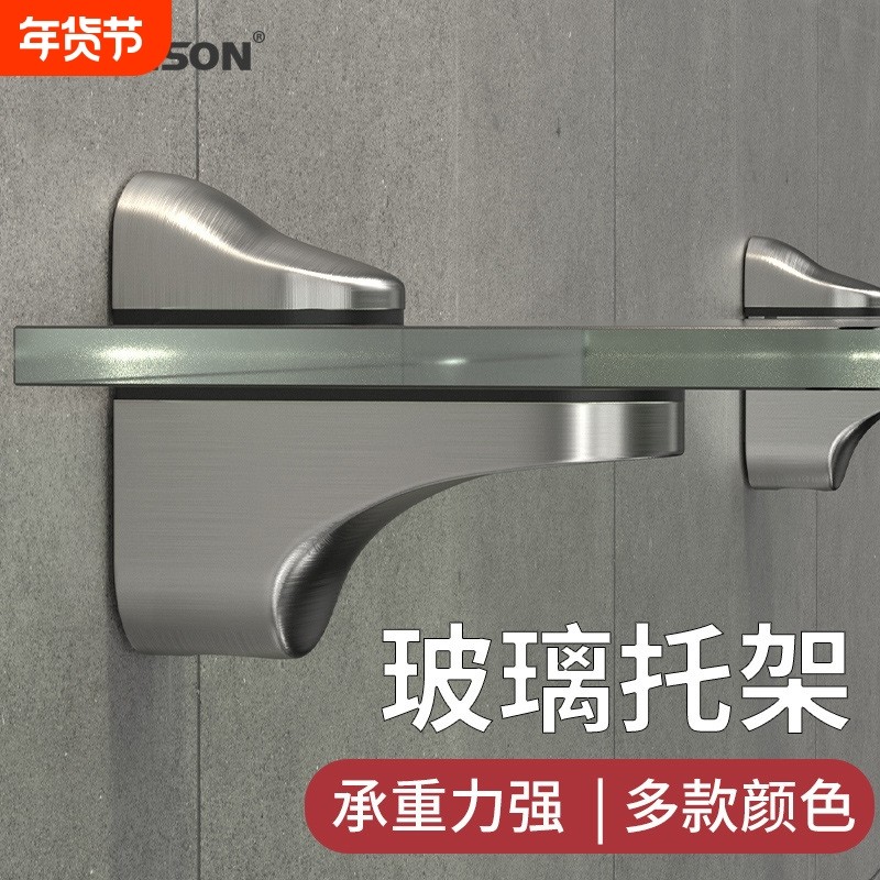 玻璃层板固定托夹可调节固定墙上玻璃置物架可打孔瓷砖亚克力木板,基础建材,锁具配件,淘宝优惠券,粉丝福利购,淘宝优惠卷