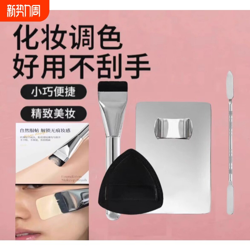 4件套粉底刷1字型不吃粉扁平头底妆面膜刷遮瑕化妆刷鼻影修容新手
