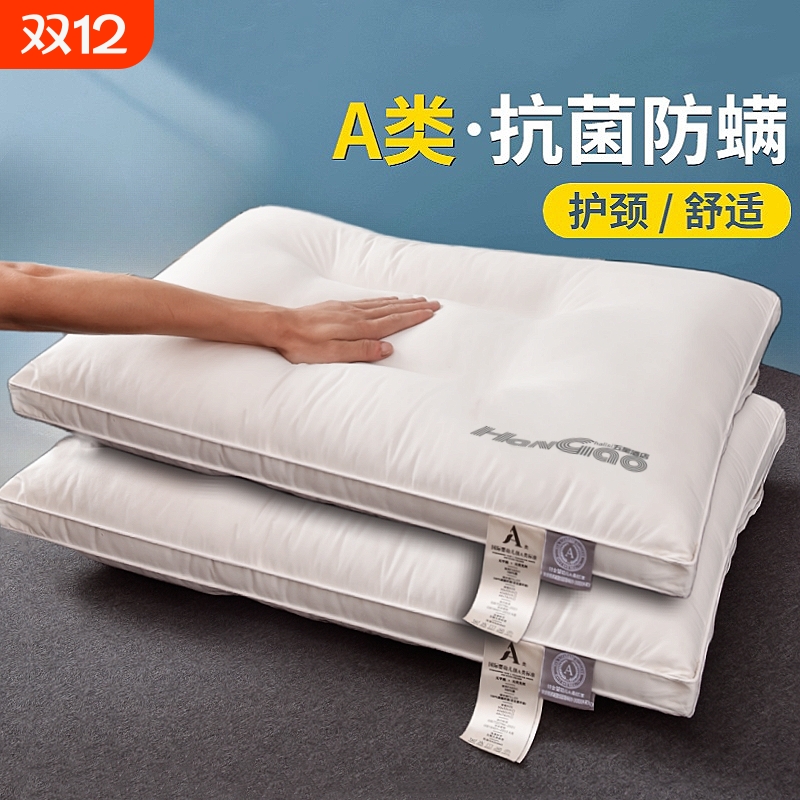 护颈助眠枕头一对|超3700人收藏
