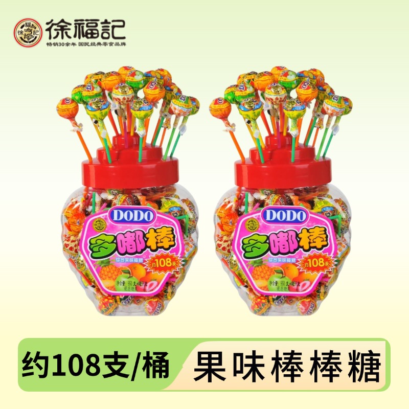 金丝猴原味麦丽素23g袋装