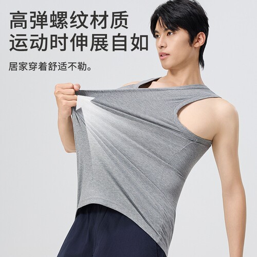 重磅莫代尔男背心夏季跨栏运动内穿坎肩打底无袖白色老头汗衫盒装