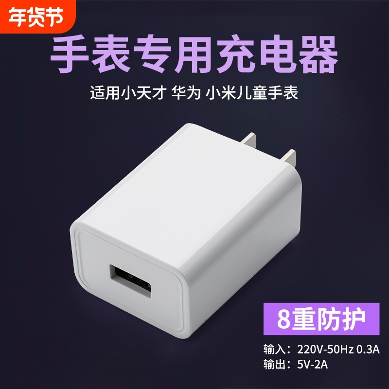 【官方正品】适用小天才Z11/Z10/D2/D3/Q1R/Q2A