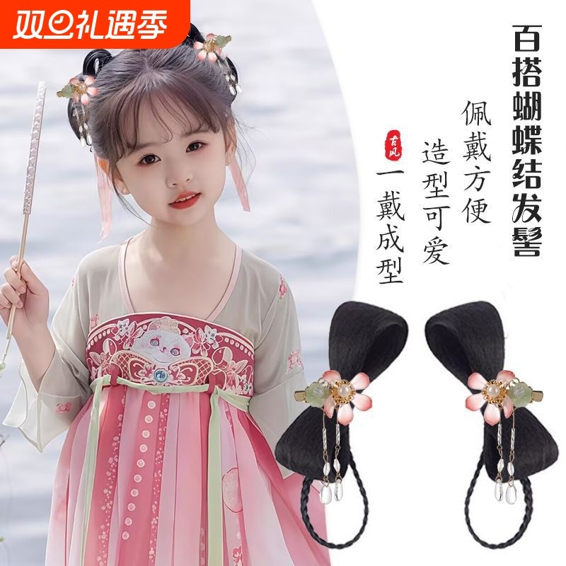 儿童汉服假发古风抓夹一体式蝴蝶结发髻女童古装日常盘发造型头饰