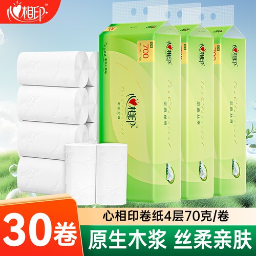 心相印无芯卷纸4层75g30卷
