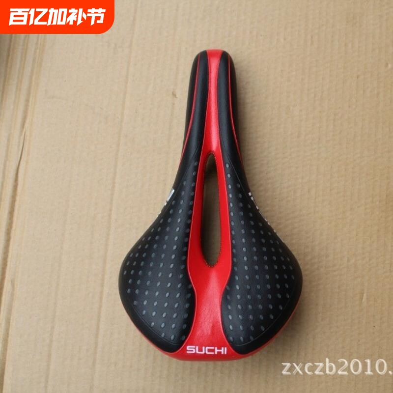 速驰SUCHI-SC10山地车坐垫自行车中空座垫鞍座座包舒适彩色坐垫