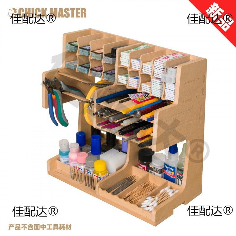 鸡牌模型工具收纳架鸡架K1木盒桌面整理盒胶水图片