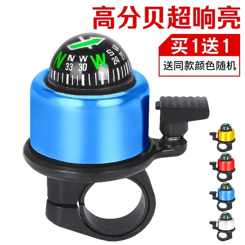 自行车铃铛响亮山地车单车铃铛车铃老式儿童车滑板车平衡车铃铛