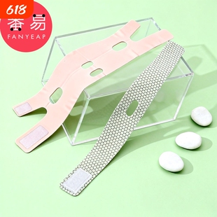 口呼吸绷带A1vkn500-睡觉张口嘴巴带家用口呼吸绷带工具便携男女