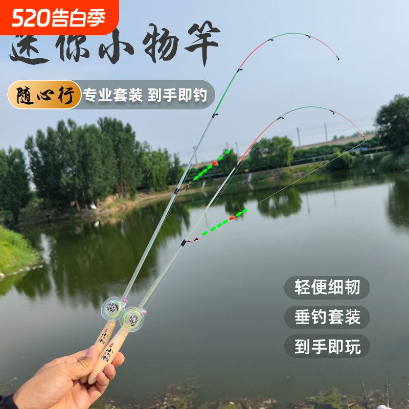 亲子娱乐带轮小物钓鱼竿迷你超短便携微物溪流儿童户外露营鱼竿