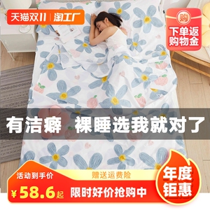 全棉酒店隔脏睡袋夏天纯棉旅行床单便携式被套出差旅游住宾馆被罩