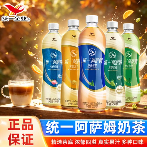 统一阿萨姆经典原味奶茶500ml瓶
