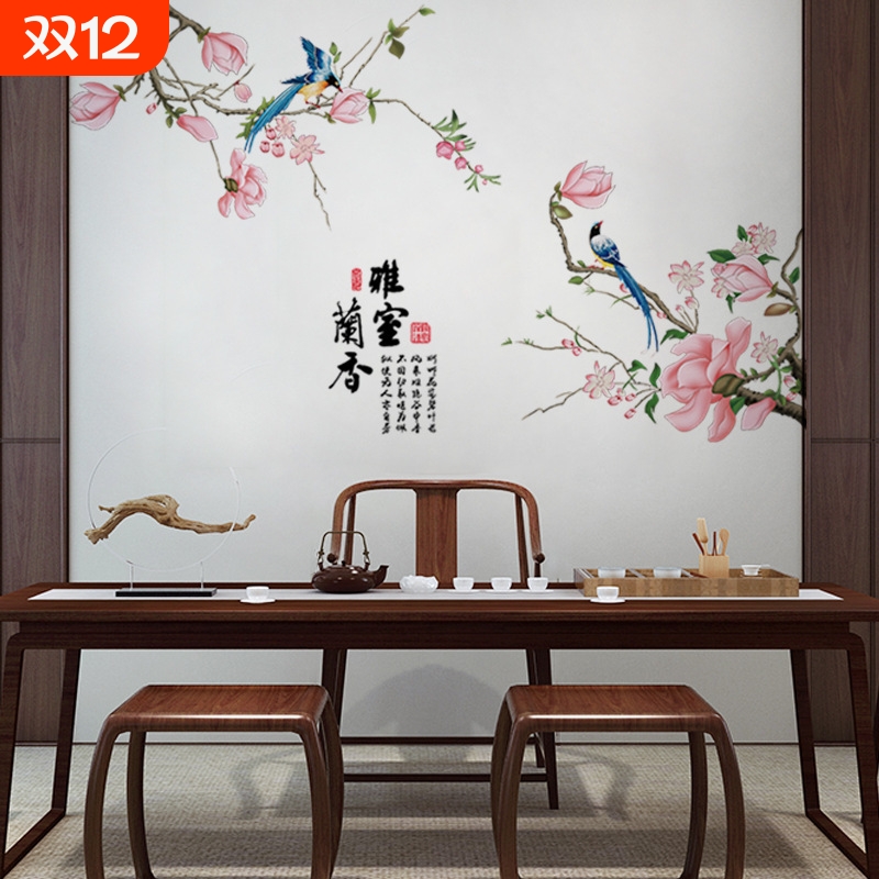 全新升级款国风雅室兰香墙贴画