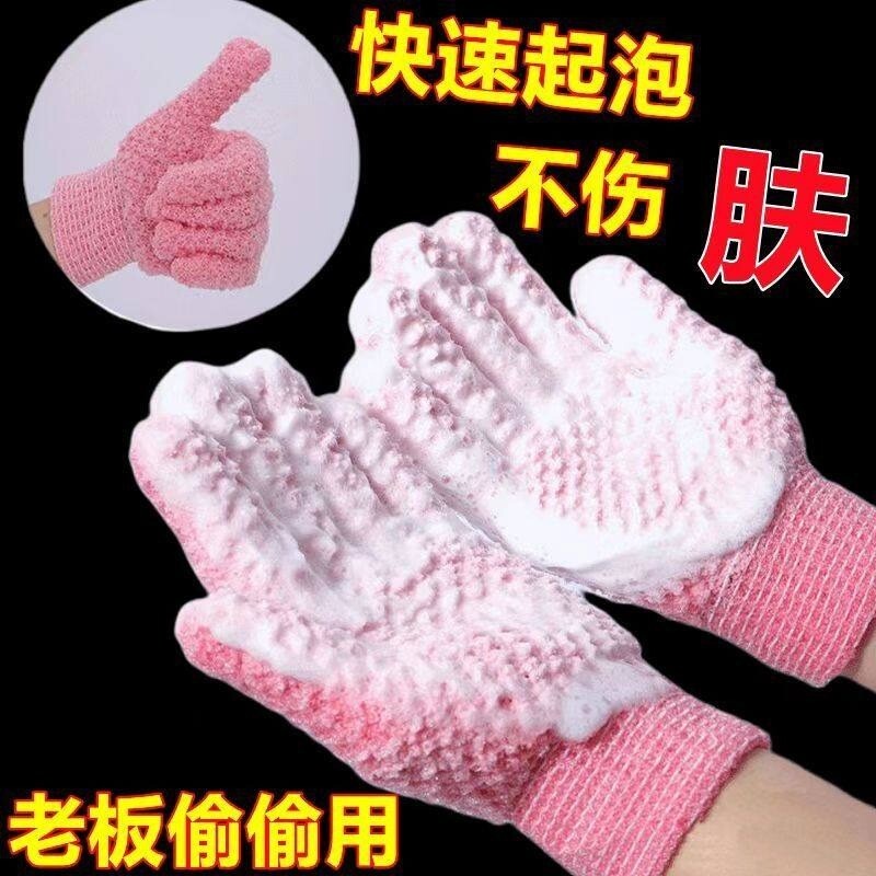 五指搓澡巾手套式洗澡巾家用强力搓泥粗砂女士去角质沐浴磨砂起泡