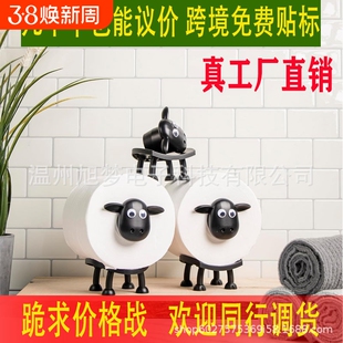 跨境Sheep Toilet Roll Holder有趣的绵羊卫生纸架居家创意卷纸架