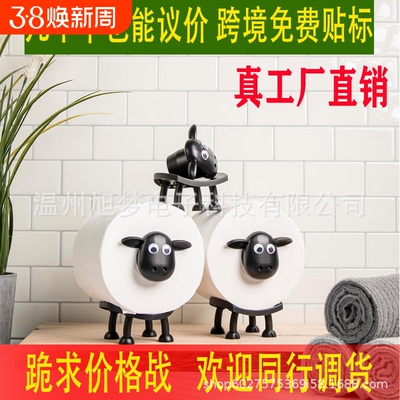 跨境Sheep Toilet Roll Holder有趣的绵羊卫生纸架居家创意卷纸架