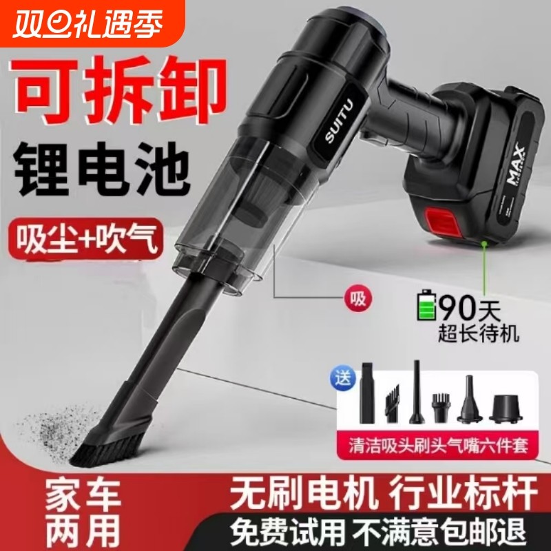 车载吸尘器汽车用无线手持2025新款家用超强大吸力车内家庭小型