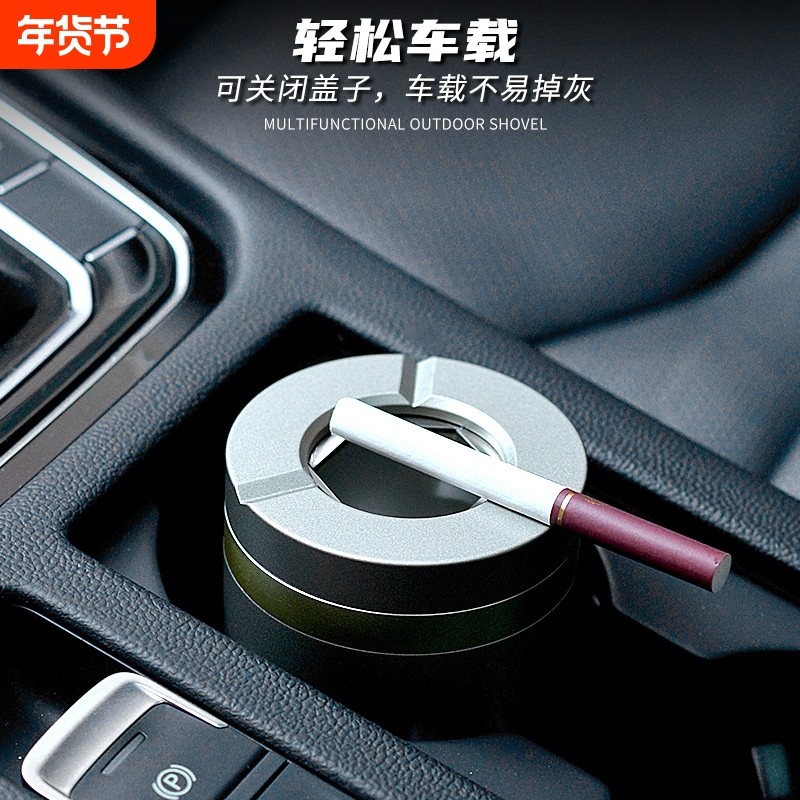 个性不锈钢烟灰缸旋转开合防灰飞大灰缸客厅高端大气创意2025新款