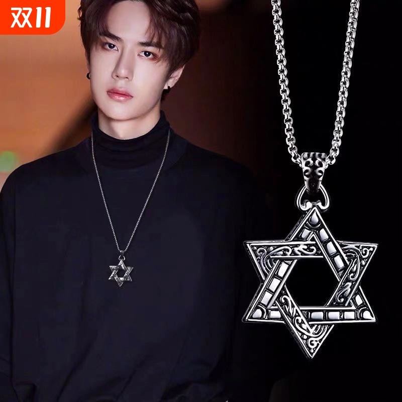 王一博同款项链ins六芒星吊坠欧美时尚学生情侣钛钢男女挂饰毛衣