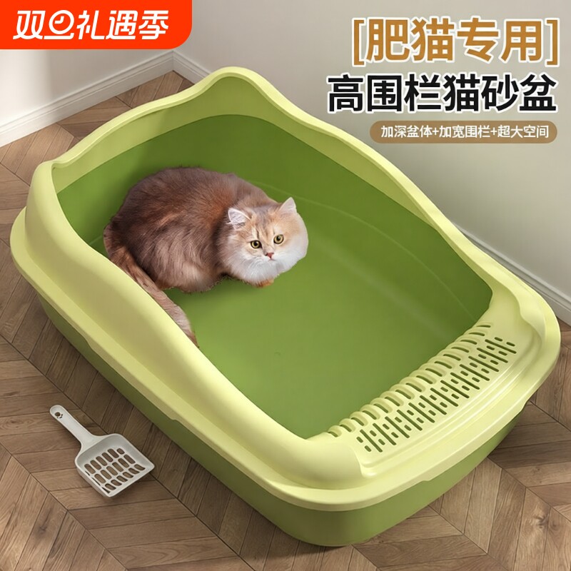 猫砂盆超大号全半封闭式猫厕所防带砂特小号幼猫屎盆猫咪用品大全