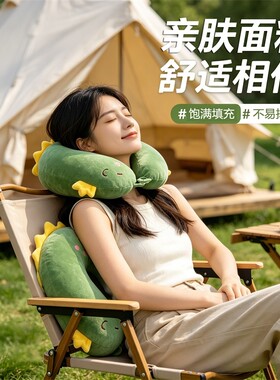 u型枕护颈可拆洗颈椎记忆棉脖枕u形枕头可爱头枕靠枕脖子车用睡枕