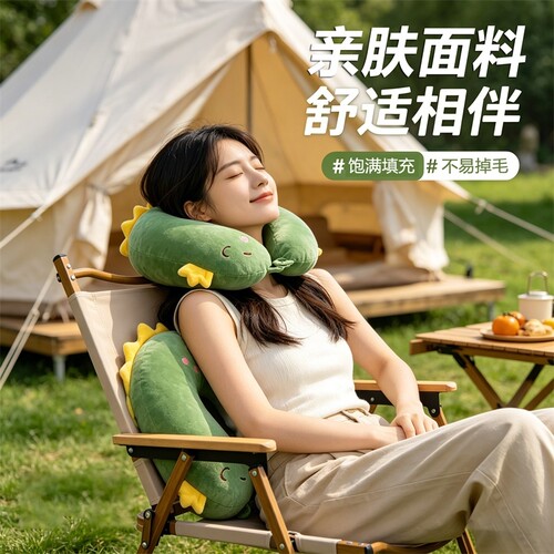 u型枕护颈可拆洗颈椎记忆棉脖枕u形枕头可爱头枕靠枕脖子车用睡枕