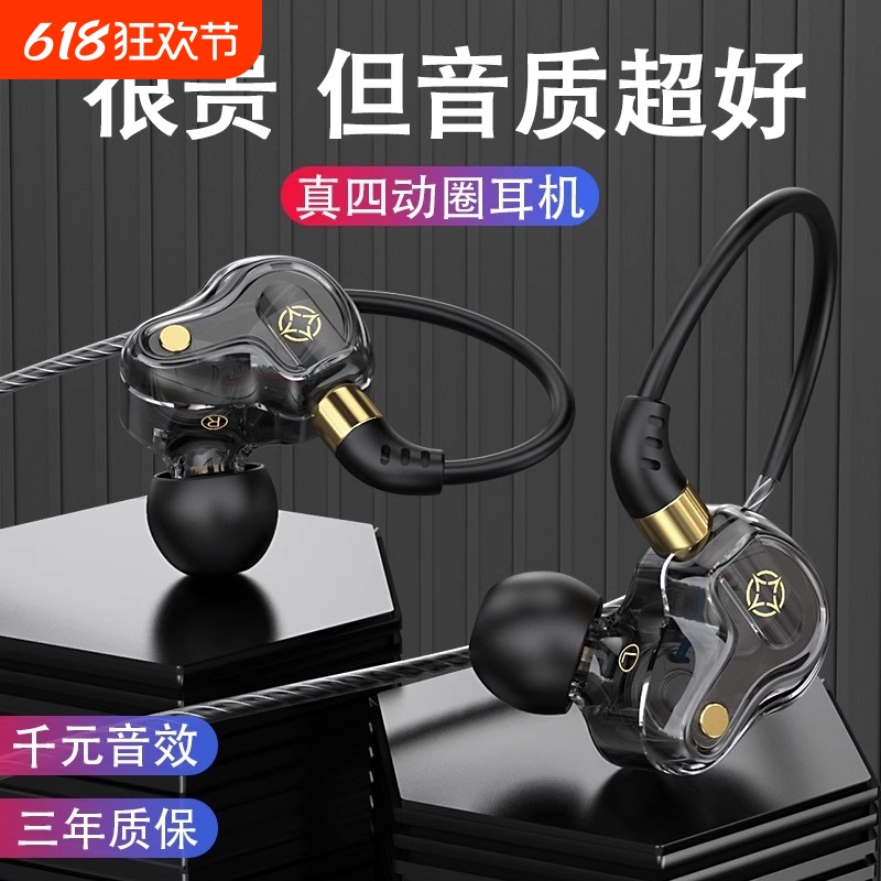 柏林之声重低音耳机有线超重低音