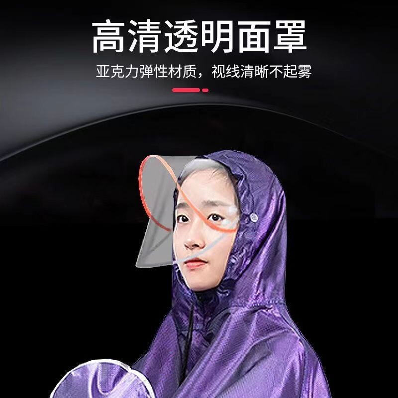 天堂伞雨衣雨衣电动车加大加厚电瓶摩托人双人男女长全身防暴雨用图片