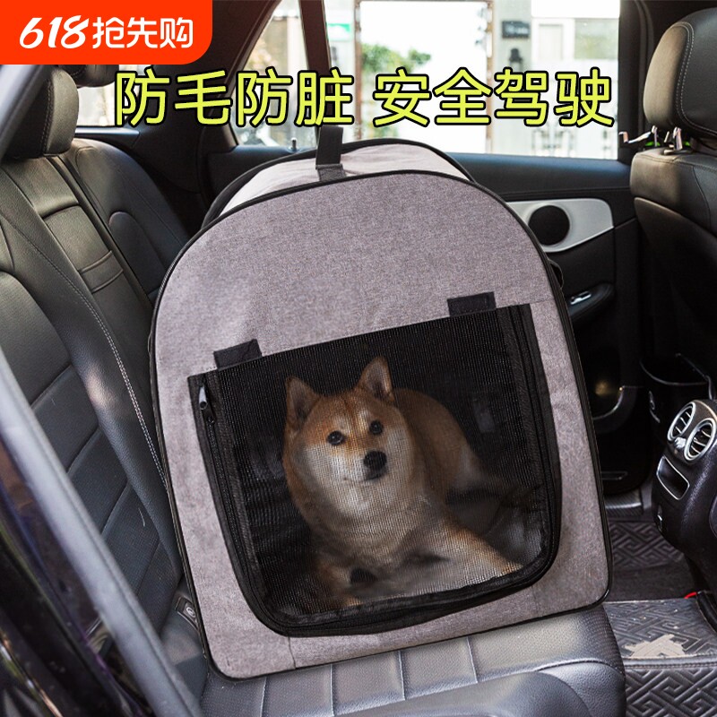 车用宠物狗窝中大型犬安全座椅 汽车前排后排狗笼 金毛专用车载垫
