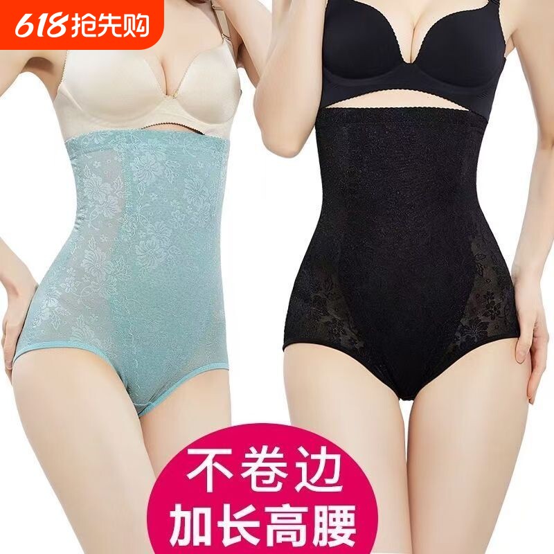 塑身高腰收腹内裤女提臀产后小肚子塑形束腰美体肚子瘦身束缚薄款