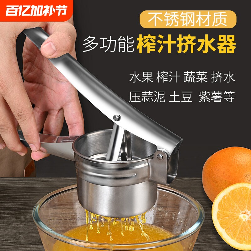 榨汁器家用手动榨汁机水果压汁器石榴果汁挤压器橙子甘蔗压榨神器