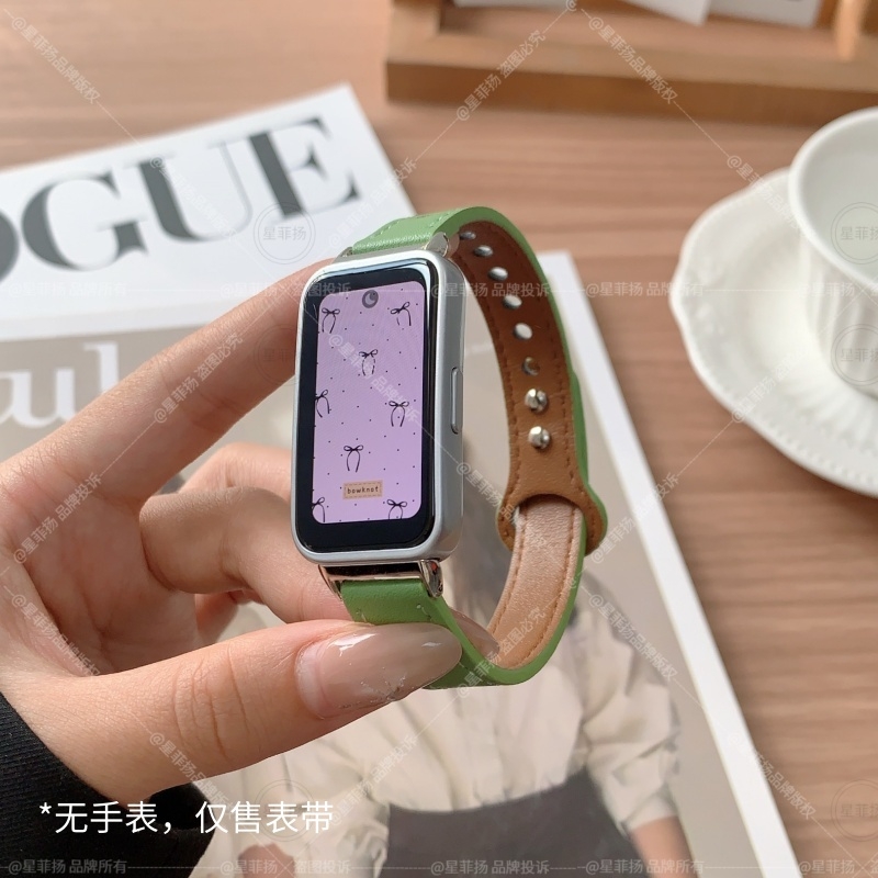 适用华为手环10表带荔枝纹9手表8荣耀9智能7运动新款皮腕带watch八九十代替换带nfc女夏季金属钉扣男时尚配件