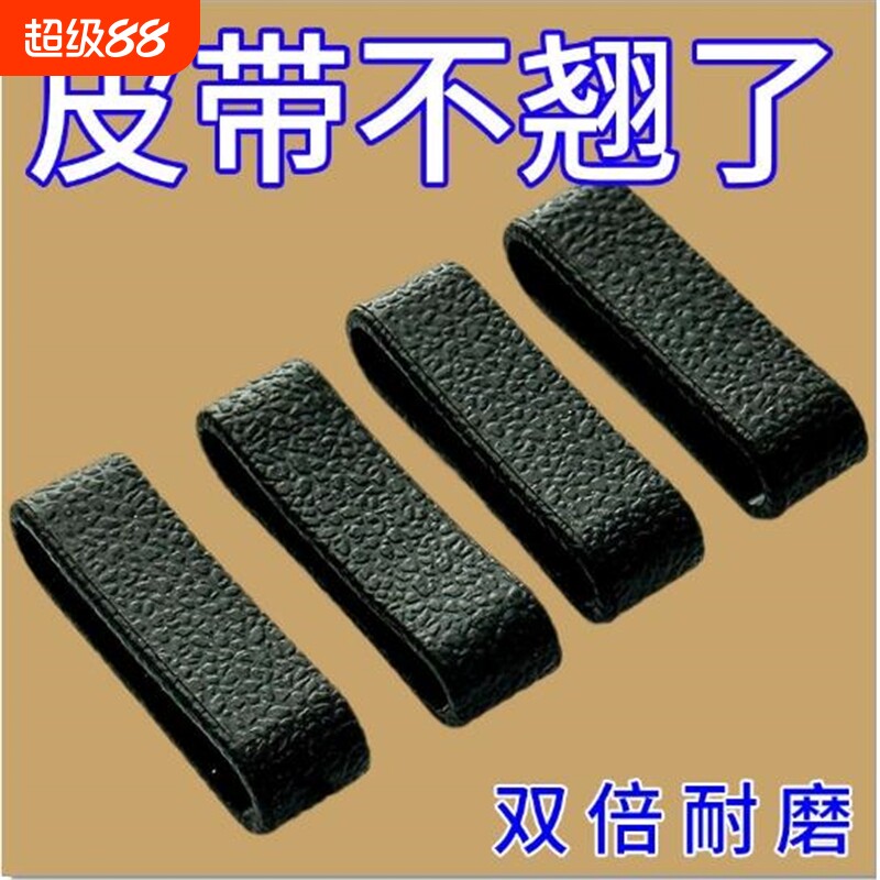 男生牛皮腰带皮圈环连接皮带尾部固定圈环配件皮套钥匙扣小皮圈环