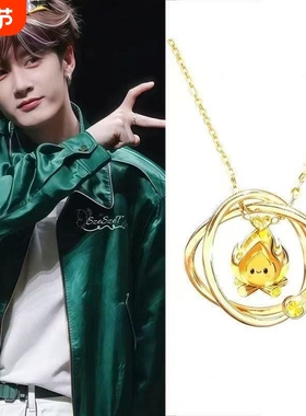 檀健次音乐徽章小炭火项链