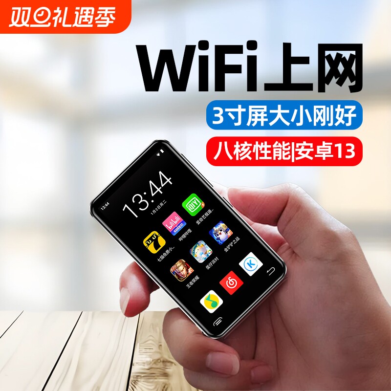 mp4wifi可上网高中生专用蓝牙mp5播放器随身听mp3看小说音乐听歌