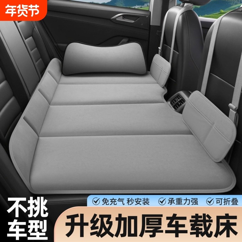 汽车后排睡垫可折叠睡觉神器后座单人车载旅行床垫轿车海绵旅游,汽车用品/电子/清洗/改装,车载旅行床,淘宝优惠券,粉丝福利购,淘宝优惠卷