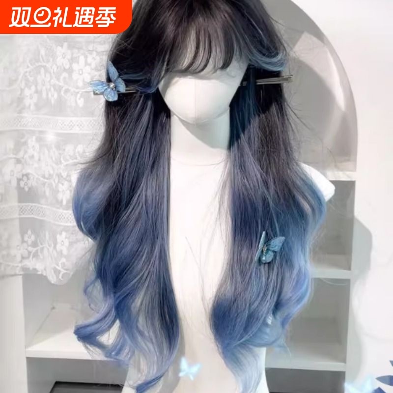 【蓝】假发女生空气刘海蓝色挑染假发大波浪渐变长卷发仿真全头套