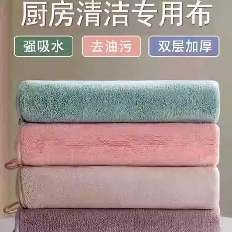 厨房专用抹布吸水毛巾双层加厚洗碗巾清洁布保洁家用易清洗擦地布,家庭/个人清洁工具,抹布,淘宝优惠券,粉丝福利购,淘宝优惠卷