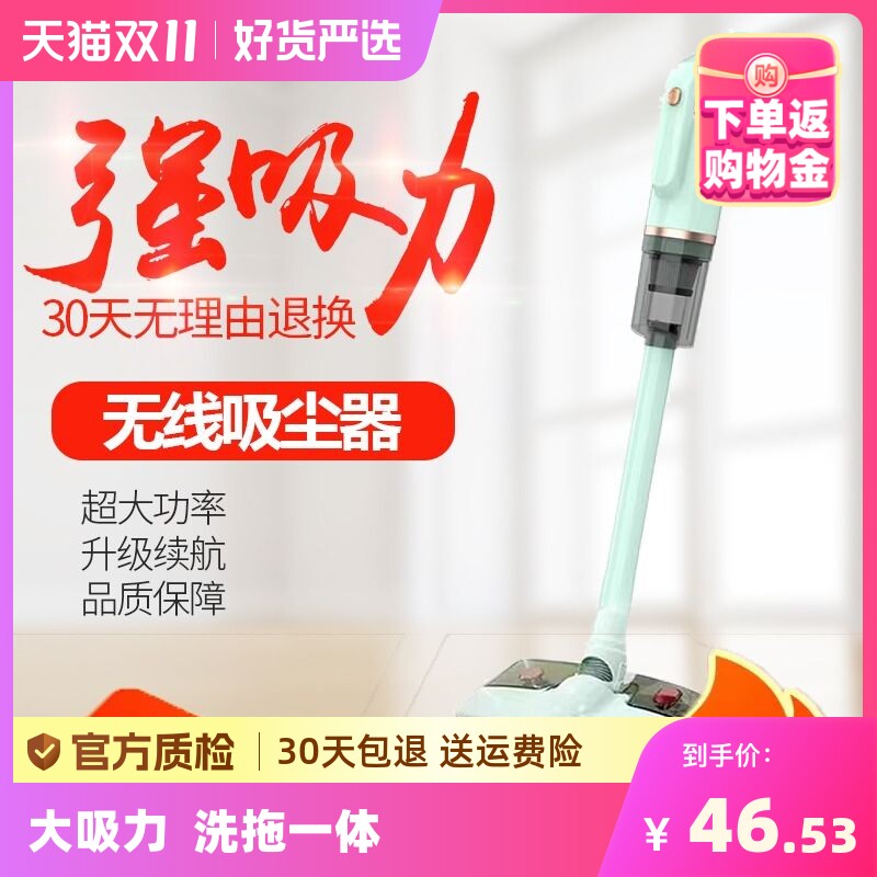 扬子家用无线吸尘器大吸力手持式小型洗拖一体机大功率除螨吸尘机高性价比高么？