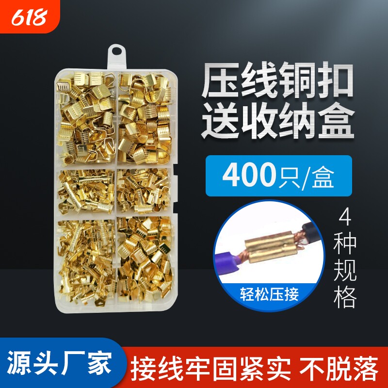 454A/B/C 接线端子C型压线扣电线对接短接中间连接冷压接头并线扣