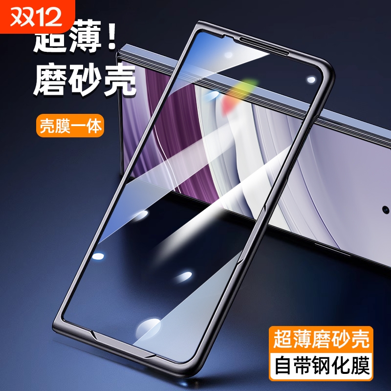 适用华为matex5磨砂黑边保护前壳