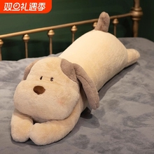 狗狗趴趴毛绒玩具小猪玩偶公仔柴犬长条枕床上抱枕女侧睡安抚娃娃