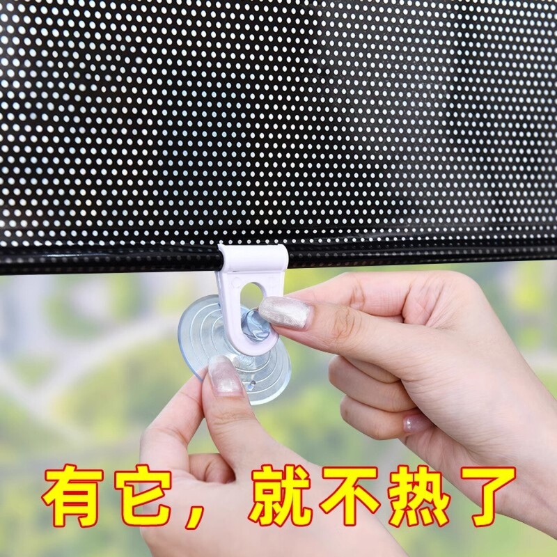 办公室窗户玻璃遮阳帘窗帘遮光阳台防西晒遮挡隔热膜免打孔伸缩式