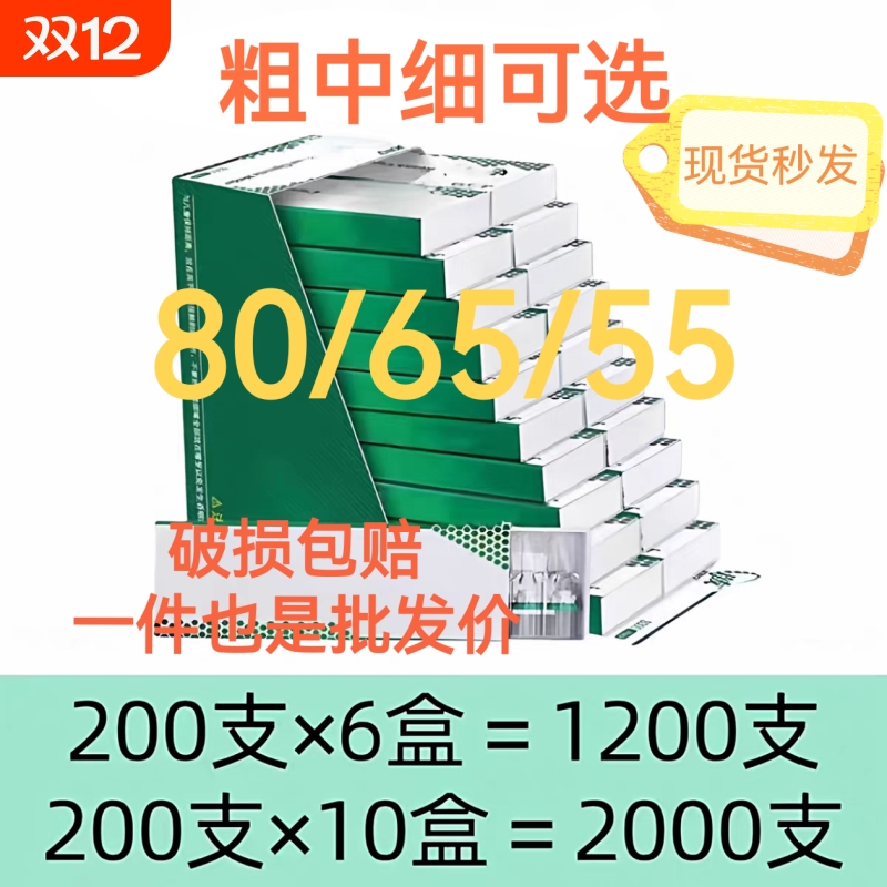 80/65/55mm烟卷嘴过滤嘴焦油空心过滤粗中细三用一次性烟嘴防潮
