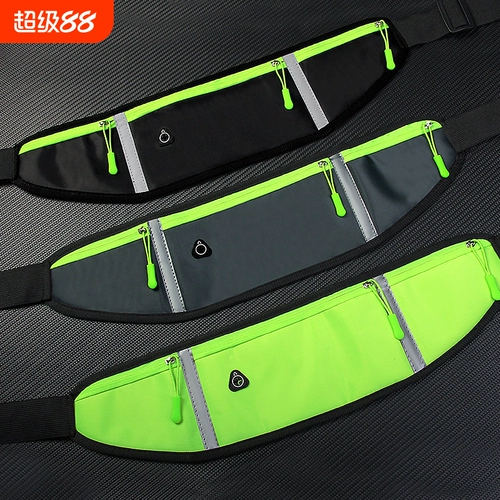 Спортивная невидимая наклейка, поясная сумка подходит для мужчин и женщин, маленькая легкая и тонкая вместительная и большая водонепроницаемая сумка, «сделай сам», для бега, новая коллекция